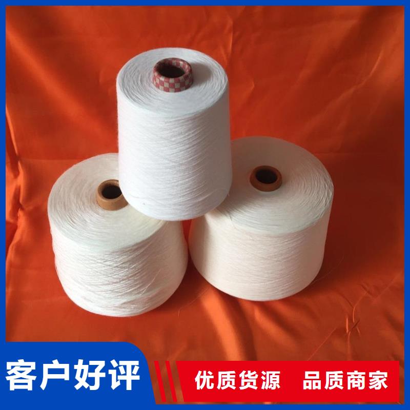 值得信赖的用途广泛(冠杰)冠杰粘棉纱生产厂家