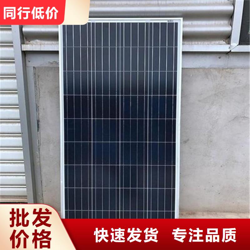 太阳能发电板回收厂家价格公正