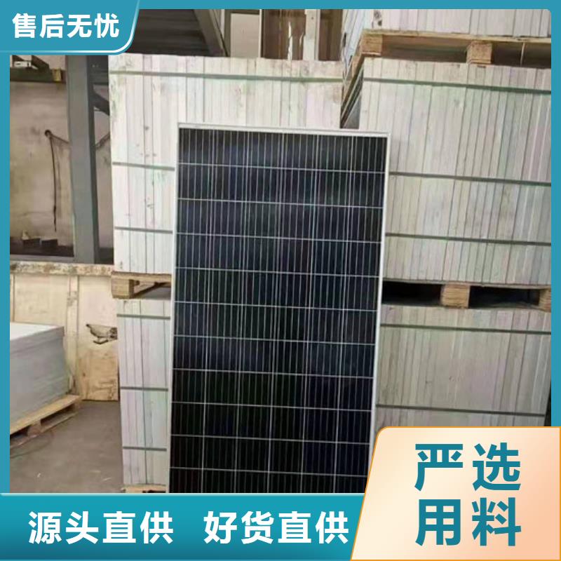 回收太阳能发电板价格公正