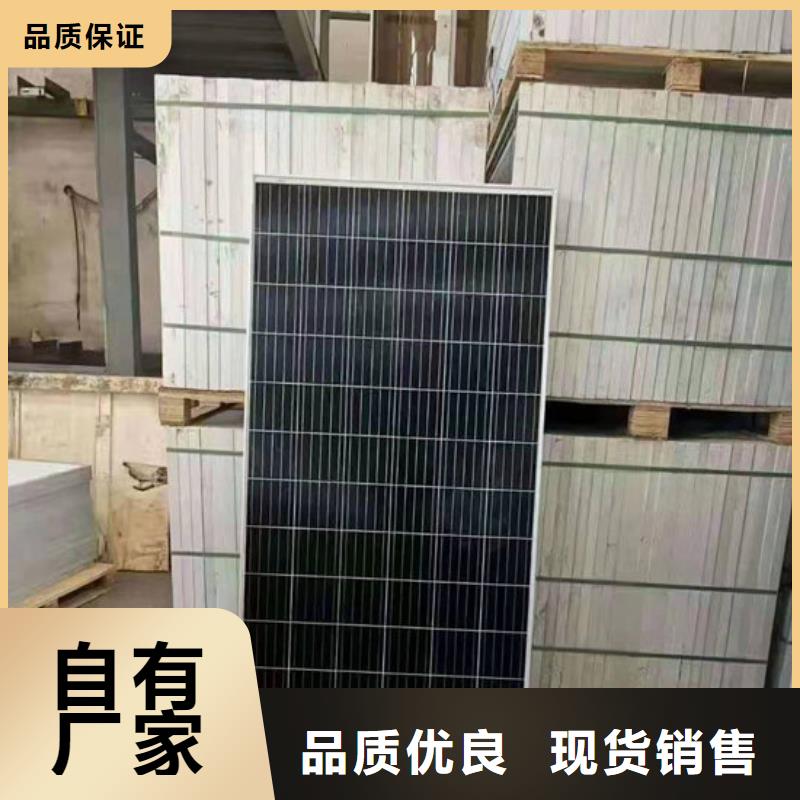 太阳能光伏板回收厂家诚信经营