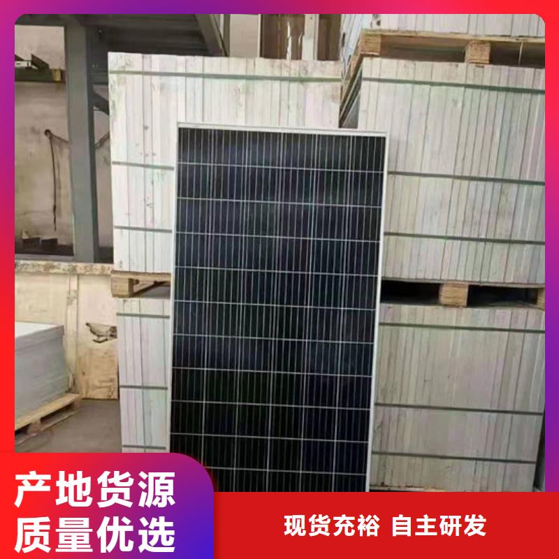 太阳能光伏板回收厂家价格公正