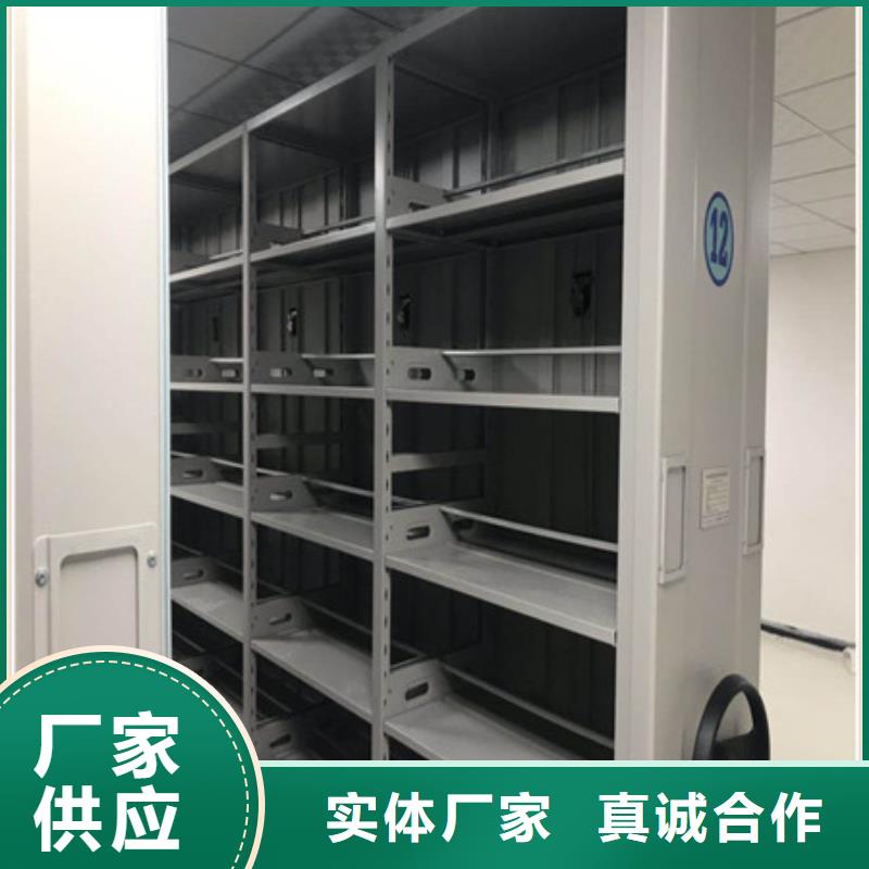 档案室用移动密集柜质量优质的厂家