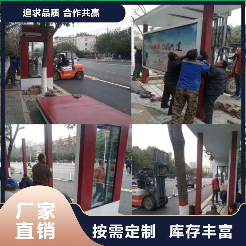 温州周边防雨候车亭品质保障