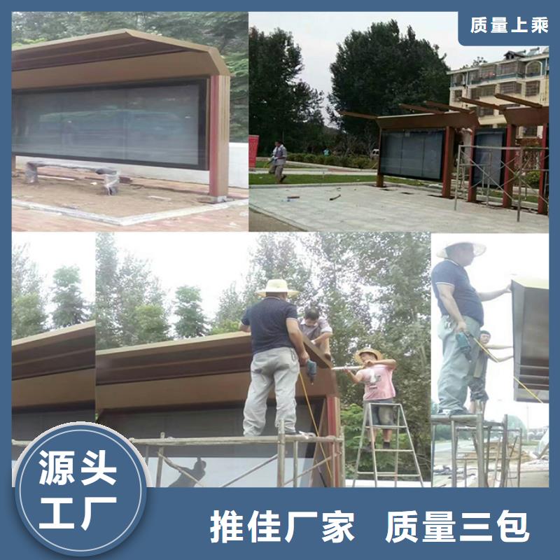 温州周边防雨候车亭品质保障