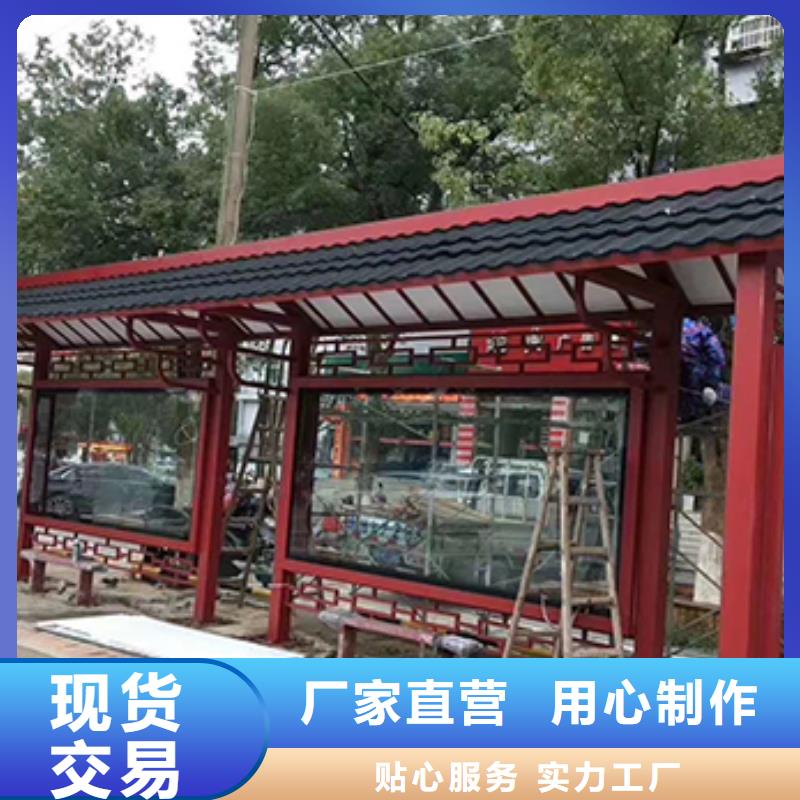 贵州周边简约公交站台种类齐全