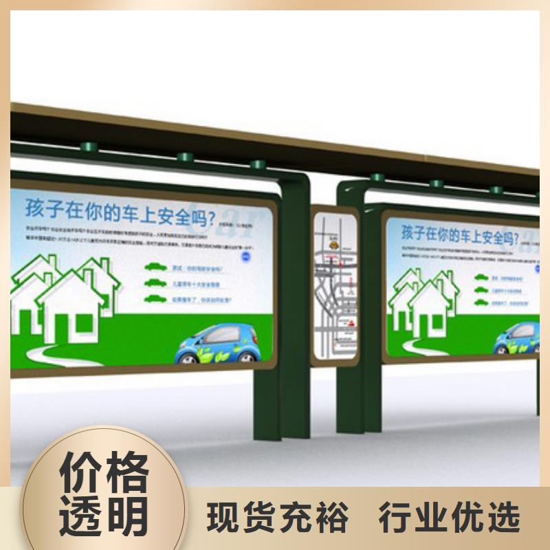 安庆当地城市公交站台在线咨询
