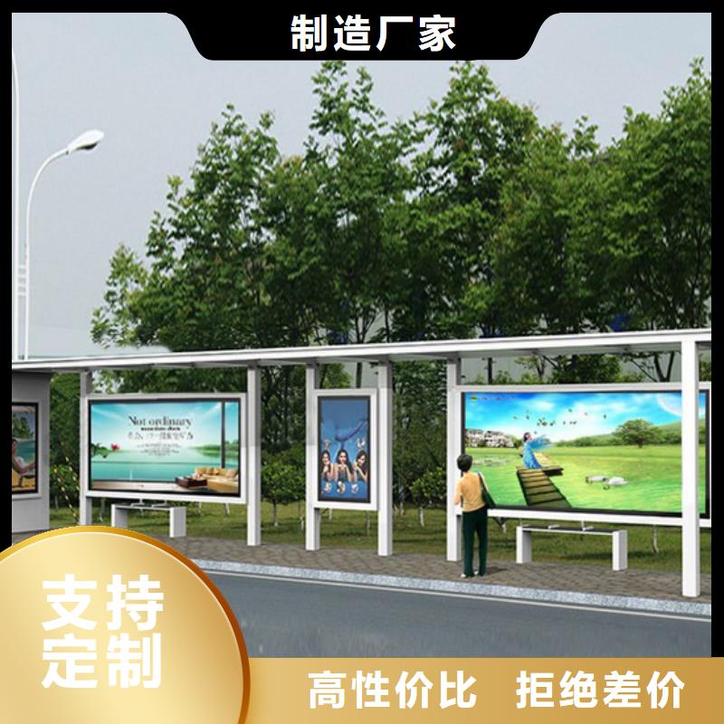乐东县景区公交站台在线报价
