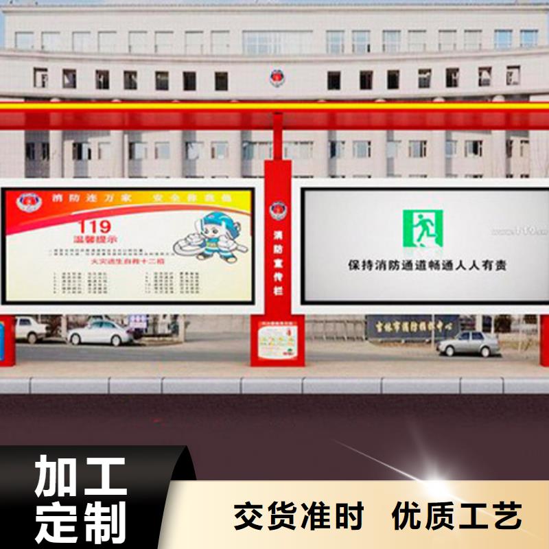 河南省厂家直销大量现货同德公交车站台乡村导视牌联系厂家