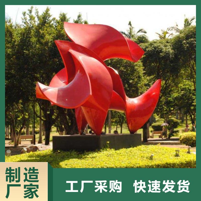 澄迈县公园社会核心价值观标牌设计