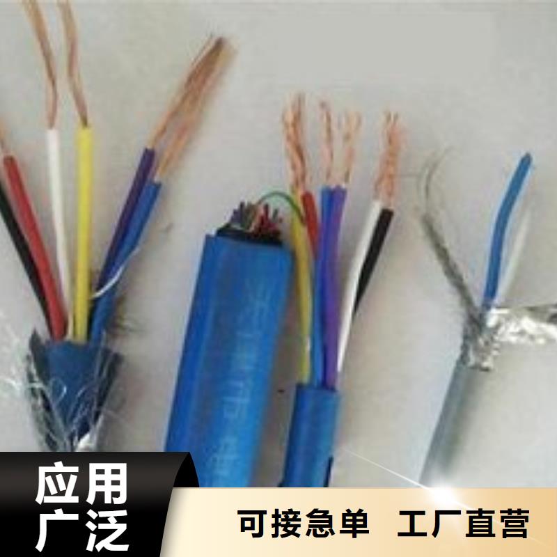 多行业适用电线电缆 HYA22电缆好品质售后无忧