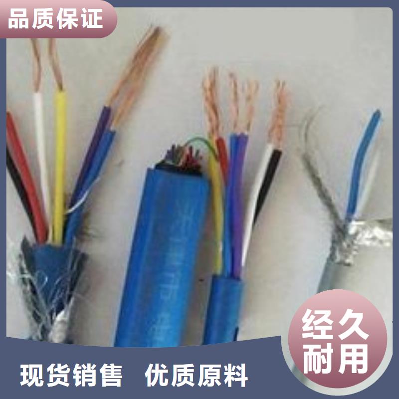 当地电线电缆,MHYA32电缆满足客户需求