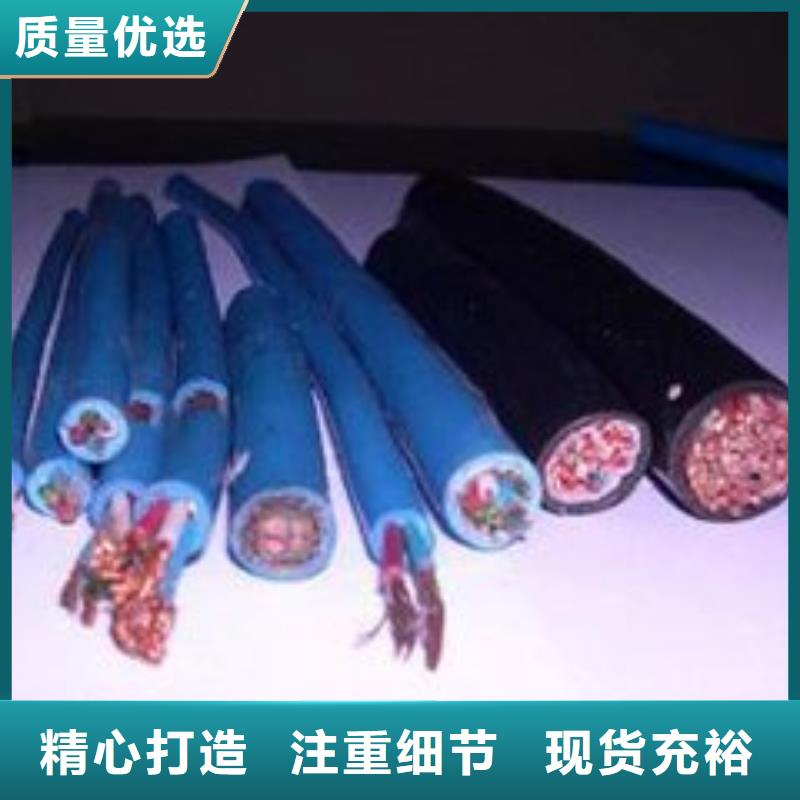 电线电缆KVV22电缆用途广泛