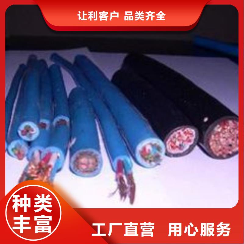 电线电缆MHYA32电缆优质工艺