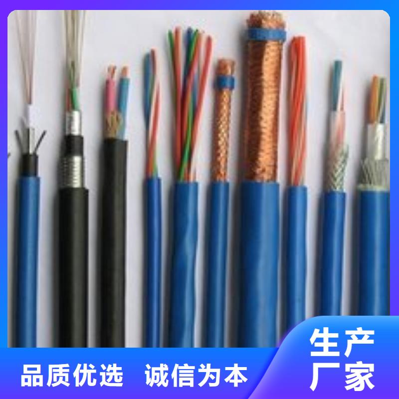 【电线电缆】_HYA22电缆满足多种行业需求