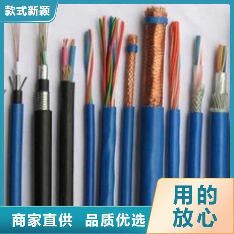 电线电缆YJV22电缆实力公司