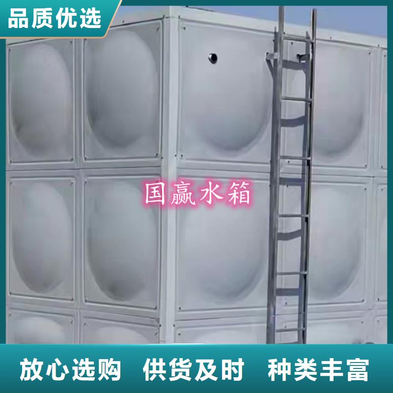 贵港采购组合式不锈钢水箱双层不锈钢保温水箱
