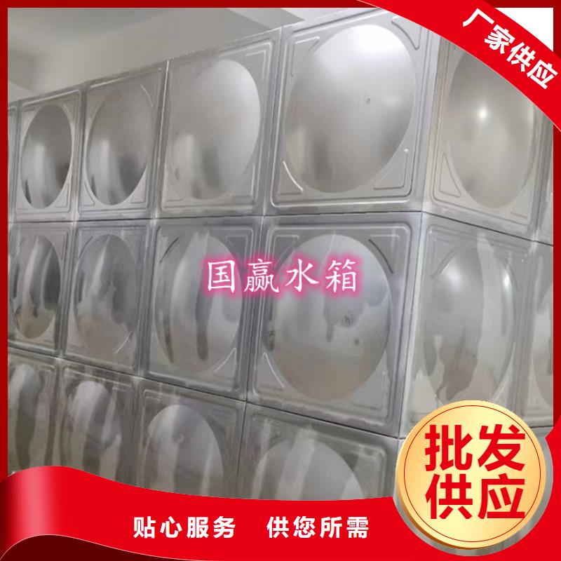 【林芝】询价不锈钢承压水箱组合式不锈钢水箱