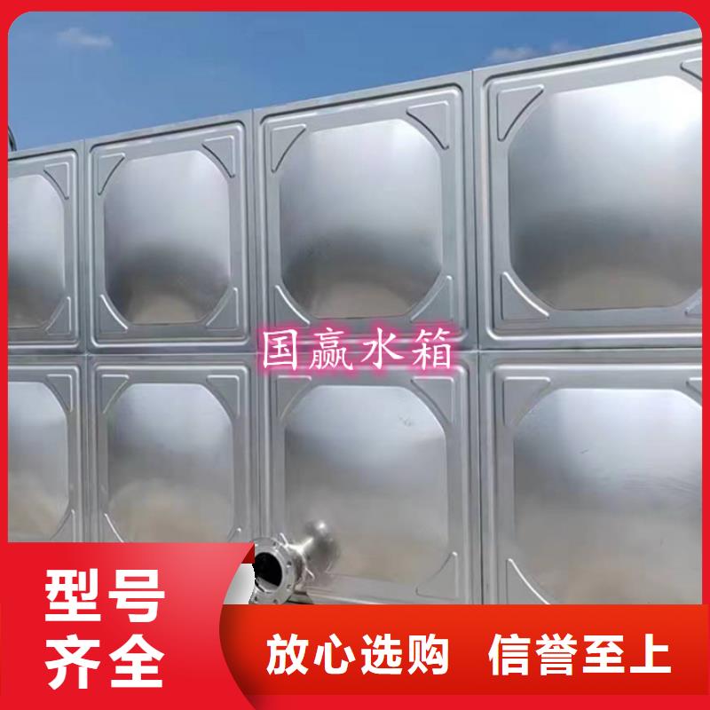 【四川】买不锈钢保温水箱不锈钢方型水箱