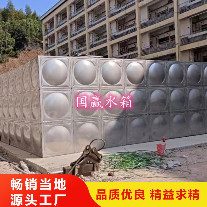 【西藏】订购不锈钢保温水箱不锈钢模压水箱