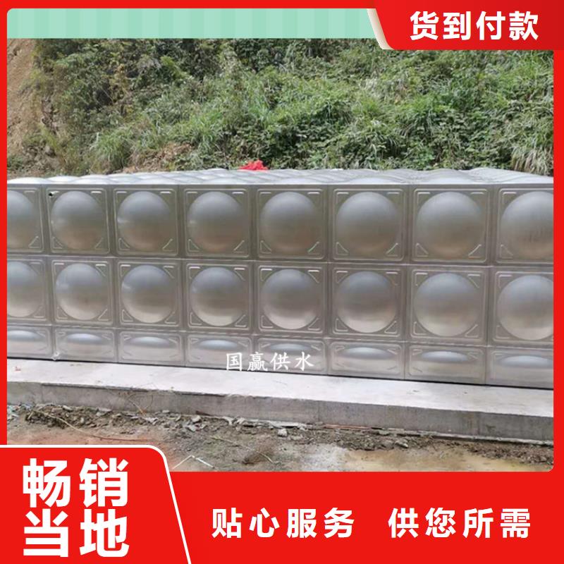 【林芝】询价不锈钢承压水箱组合式不锈钢水箱