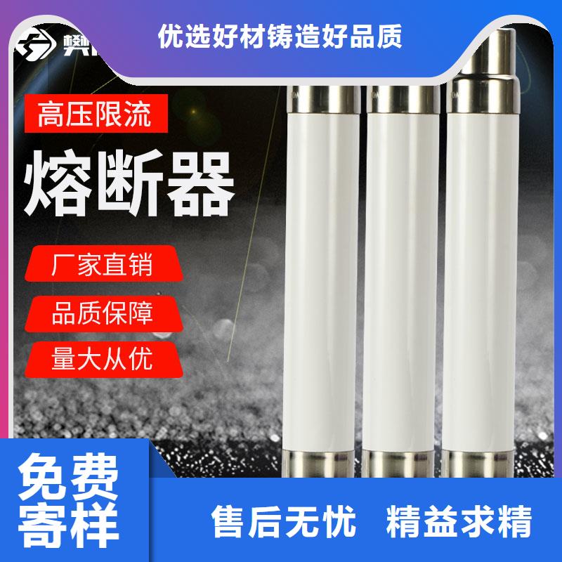 订购<樊高>【限流熔断器】高低压电器N年大品牌