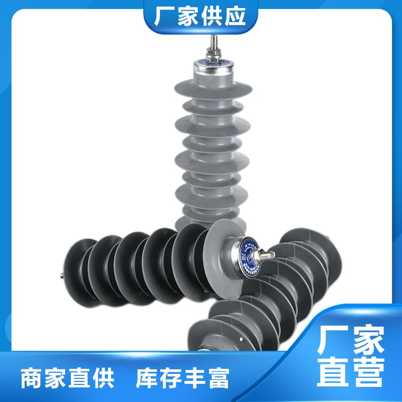 Y5WR1-7.6/24陶瓷氧化锌避雷器购买樊高