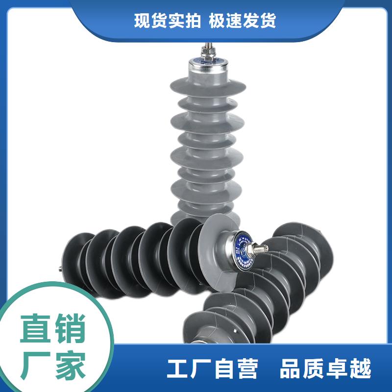 Y5W-7.6/26陶瓷避雷器订购樊高