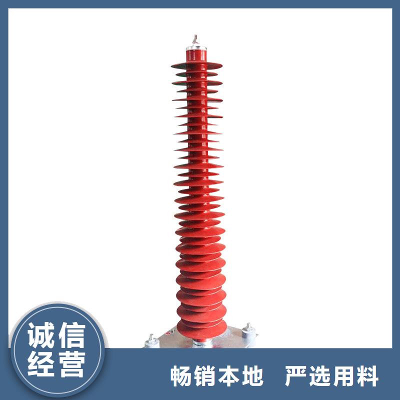Y5WR1-7.6/24陶瓷氧化锌避雷器购买樊高