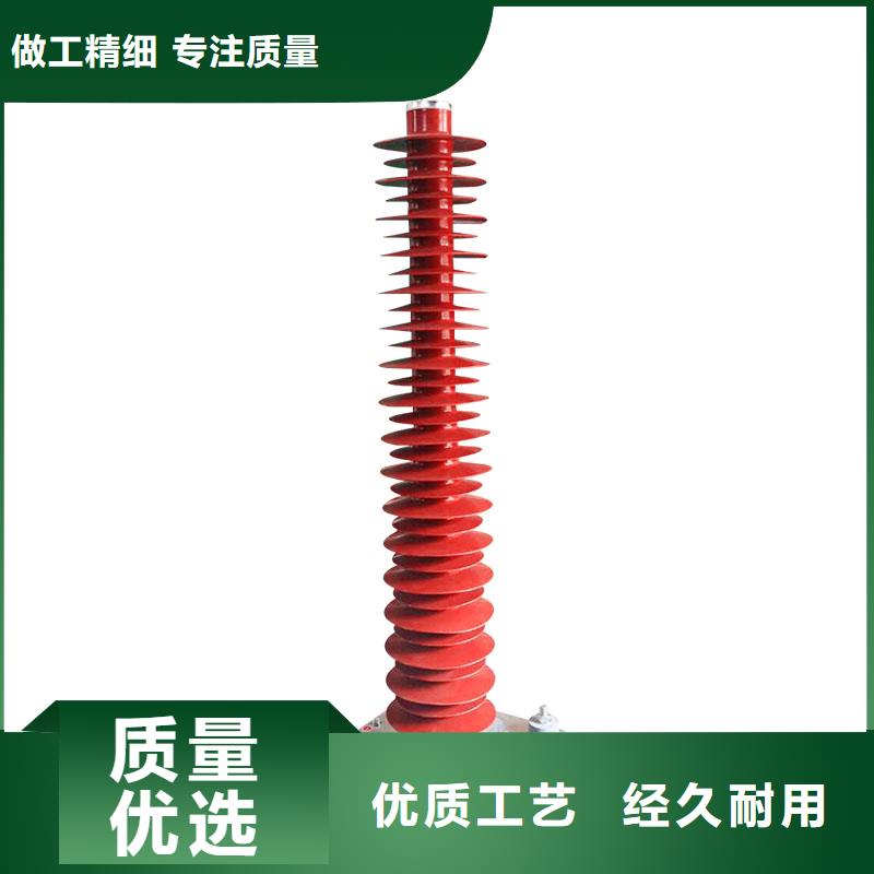 Y10W1-204/506GW线路高压避雷器购买樊高