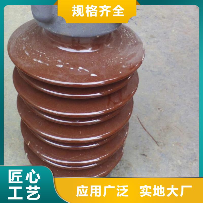 ZSW2-20/400高压陶瓷绝缘子蚌埠品质