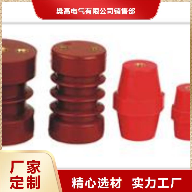 ZS2-20/400陶瓷支柱绝缘子邵阳生产