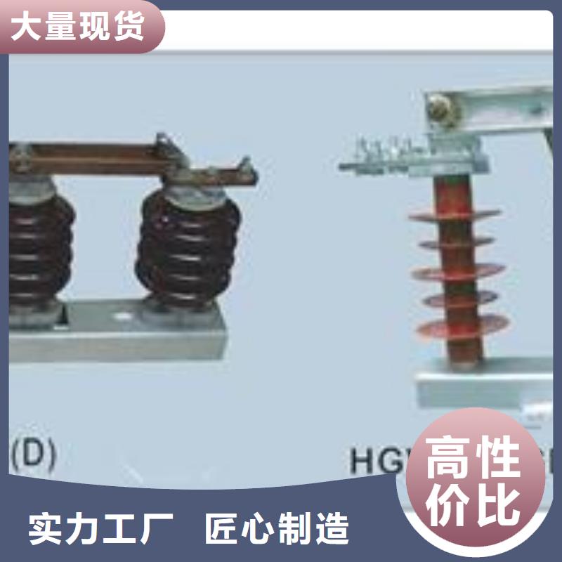 HR20-0.5/800A低压刀熔开关定制<樊高>