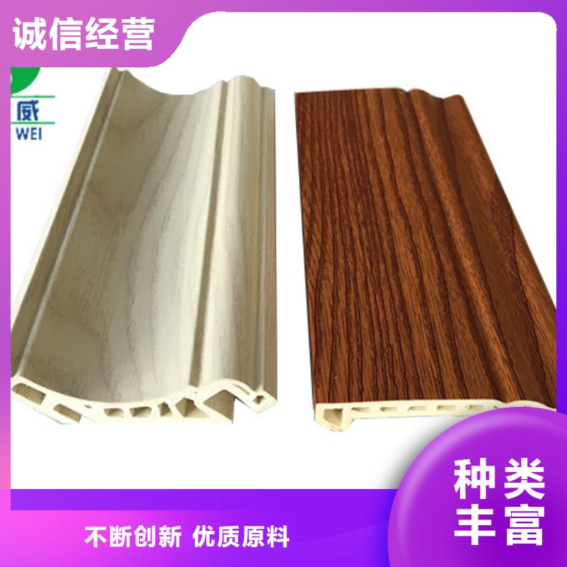 竹木纤维集成墙板品质保证服务始终如一润之森生态木业有限公司实力厂家