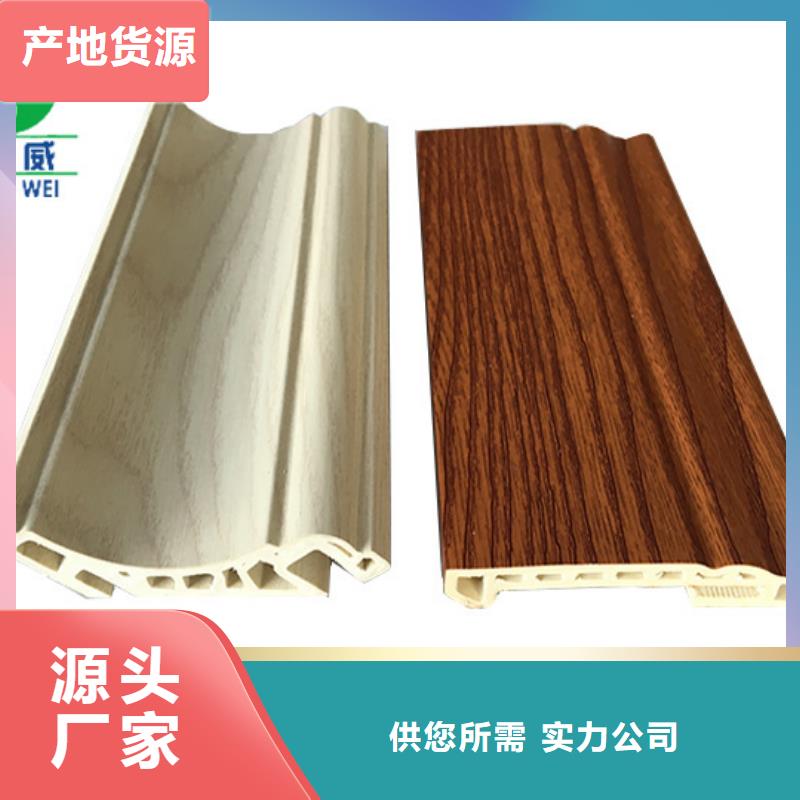 竹木纤维集成墙板品质过关用心做产品(润之森)靠谱厂家