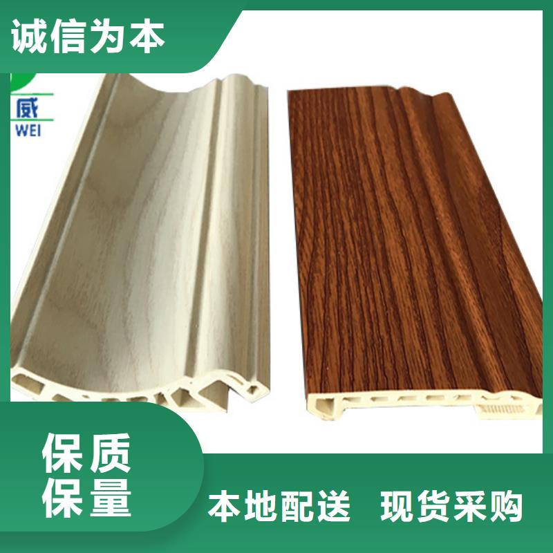 竹木纤维集成墙板货源充足儋州市品牌厂家
