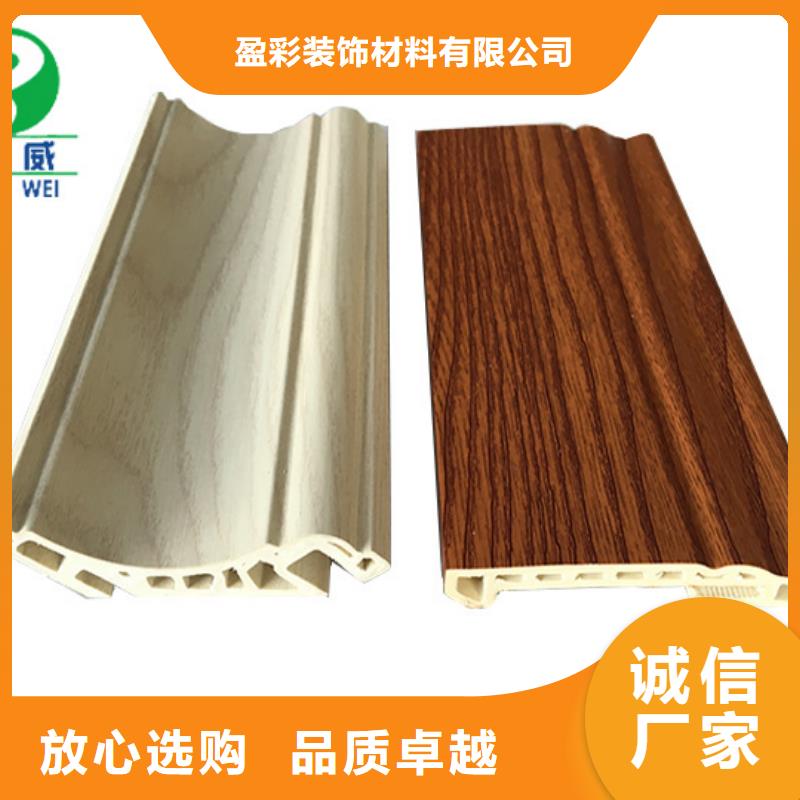 竹木纤维集成墙板价格低定制不额外收费润之森制造厂家