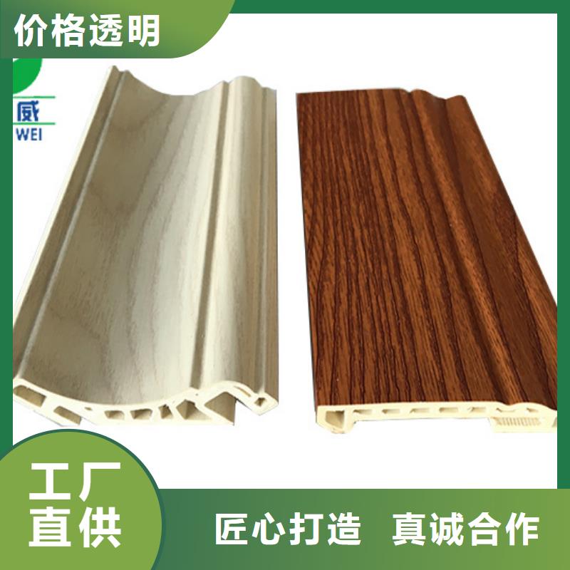 竹木纤维集成墙板价格低本土润之森品牌厂家