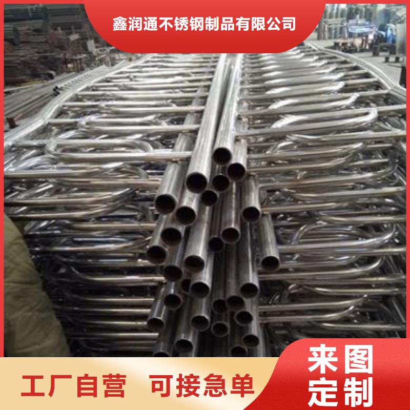 定制《鑫润通》复合管不锈钢复合管厂家出厂严格质检