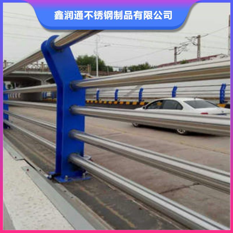 厂家规格全《鑫润通》不锈钢复合管-304不锈钢复合管护栏价格欢迎来电咨询