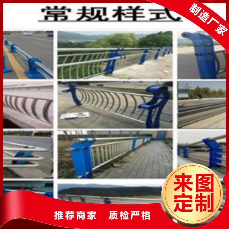 不锈钢复合管不锈钢桥梁防护栏杆厂家专业品质
