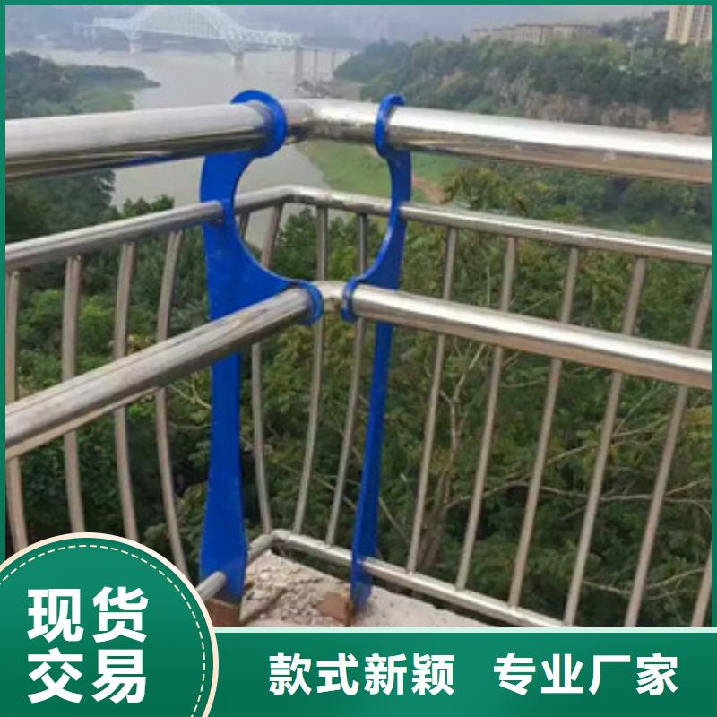 不锈钢复合管栏杆不锈钢碳塑钢复合管栏杆市场报价