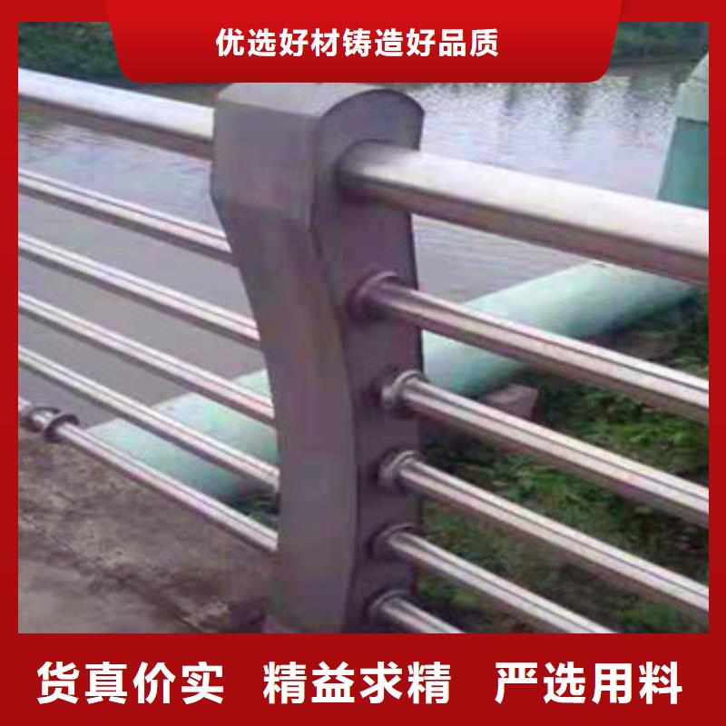 直供鑫海达不锈钢复合管栏杆 不锈钢碳塑钢复合管栏杆细节严格凸显品质