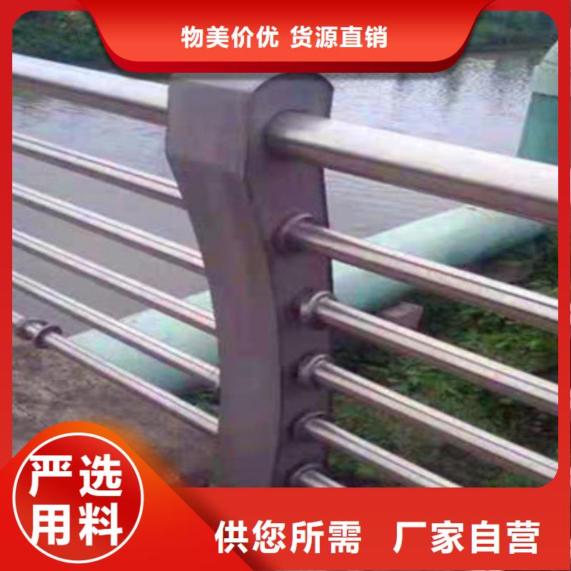 【不锈钢复合管栏杆-河道防撞栏杆品质服务诚信为本】