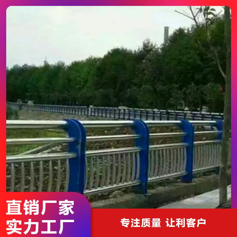 【不锈钢复合管栏杆】,市政道路防护栏源厂定制