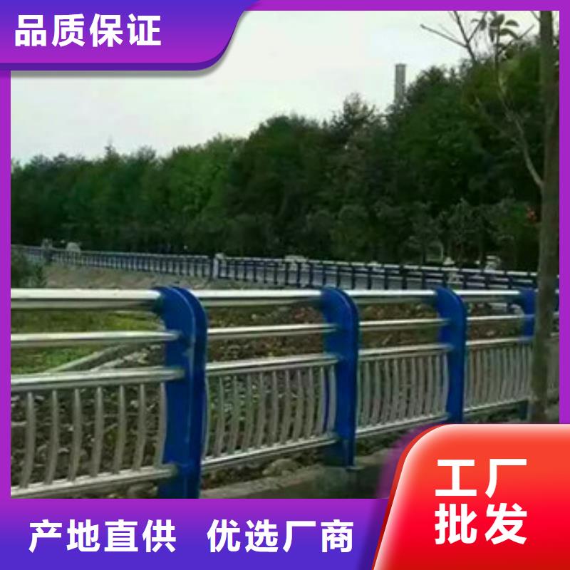 【不锈钢复合管栏杆-河道防撞栏杆品质服务诚信为本】