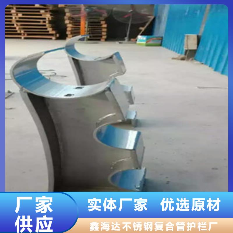 符合国家标准《鑫海达》桥梁护栏立柱镀锌喷塑钢板立柱厂家精选