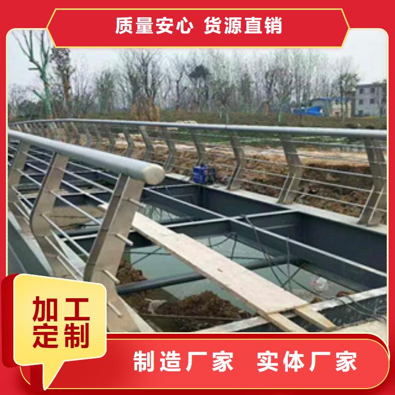 【不锈钢复合管护栏】不锈钢复合管桥梁护栏厂家服务至上