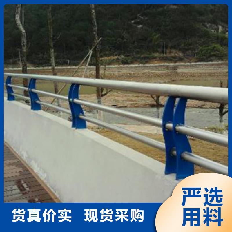 款式多样{鑫海达}不锈钢复合管护栏桥梁防撞栏杆以质量求生存