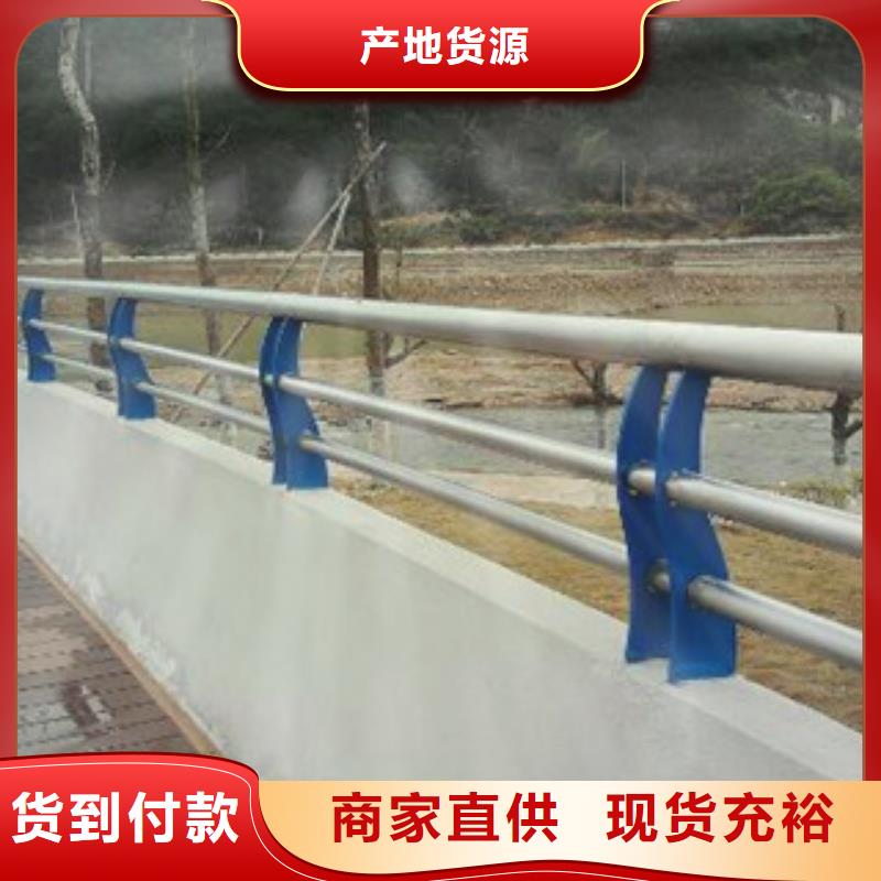 不锈钢复合管护栏-河堤防撞护栏值得信赖