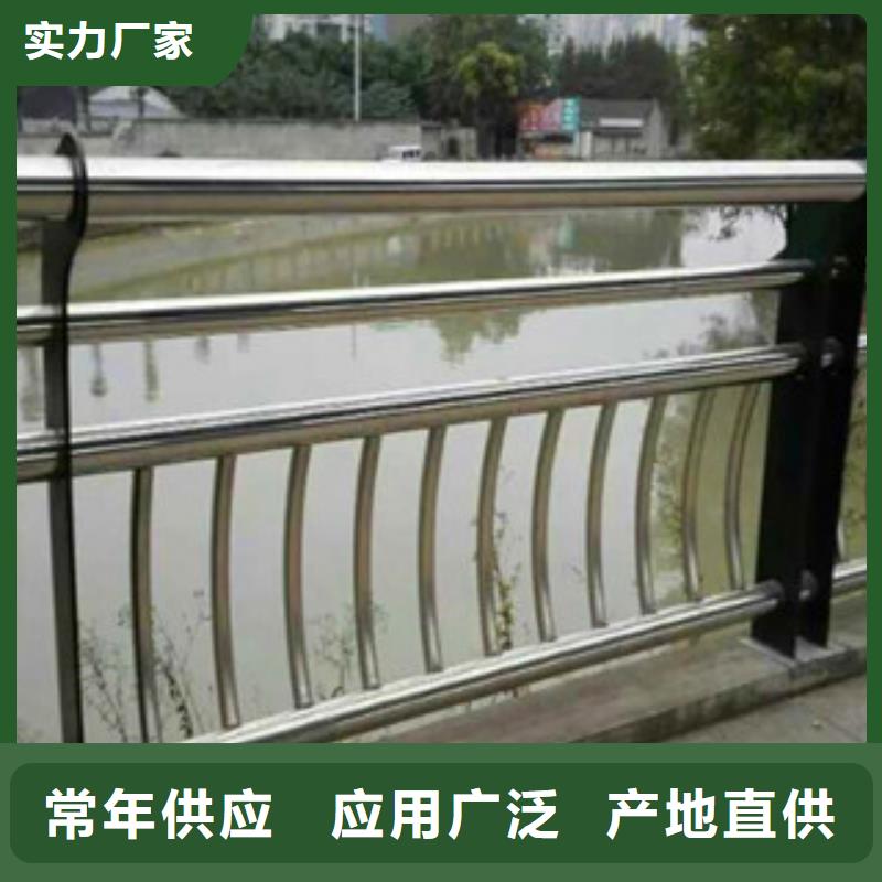 【不锈钢复合管护栏】不锈钢复合管桥梁护栏厂家服务至上